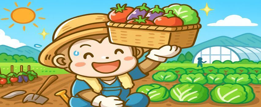 農業 リゾートバイト