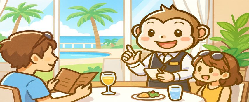ホテル レストラン オーダー式