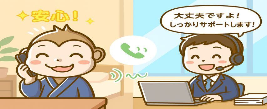 ダイブ サポートがいい
