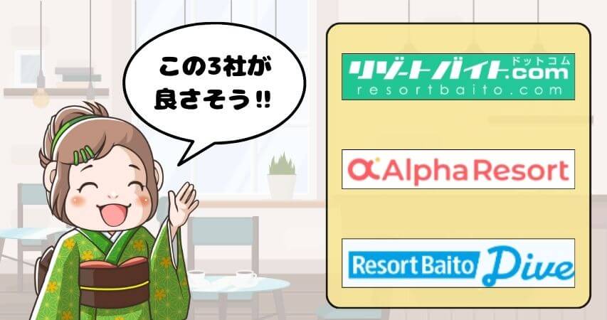 お得 派遣会社 有給休暇