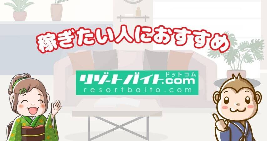 グッドマンサービス まとめ