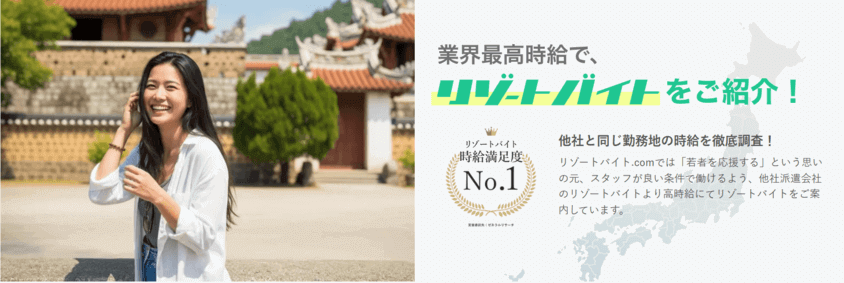 グッドマンサービス 評判