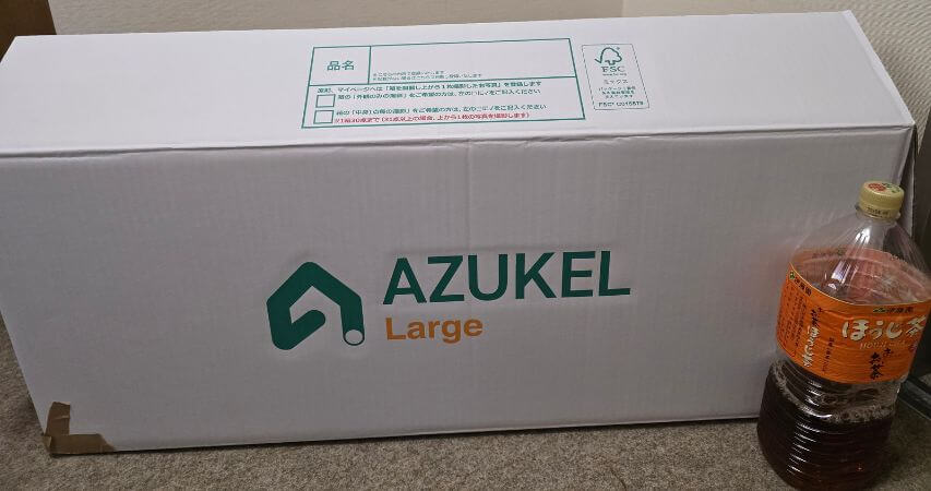 AZUKERUラージサイズ 段ボール 縦