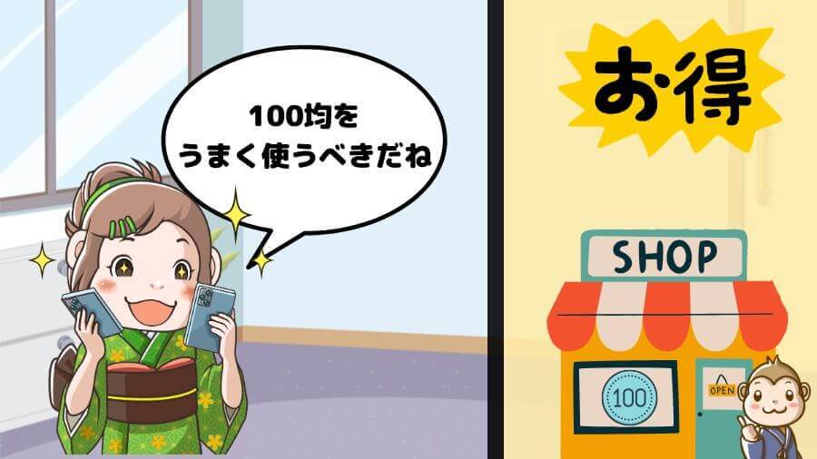 リゾートバイト 持っていけばよかった 便利グッズ 100均