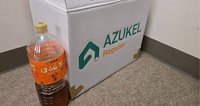 AZUKERU レギュラーサイズ 段ボール