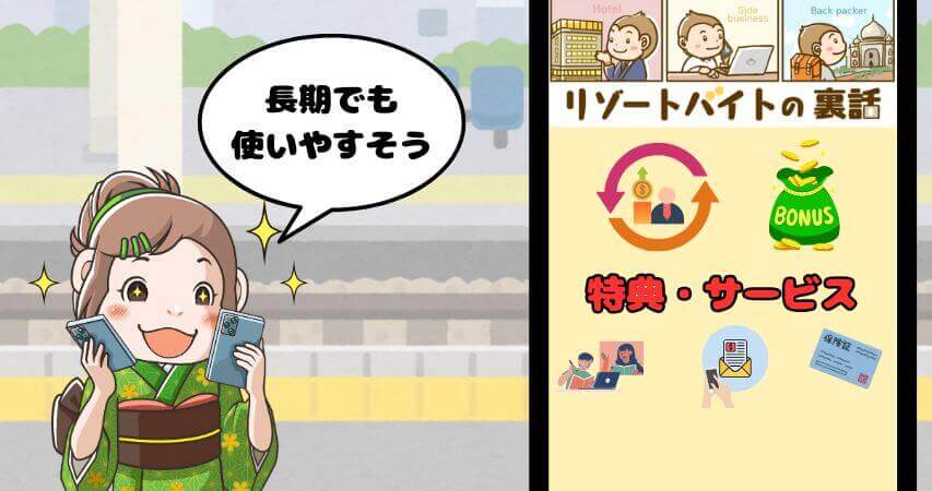 グッドマンサービス 特典 サービス