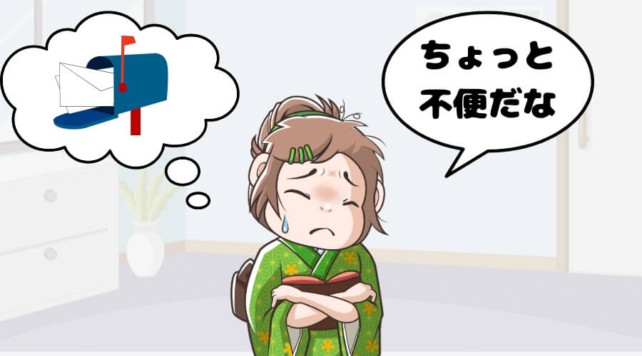 ヒューマニック 注意点