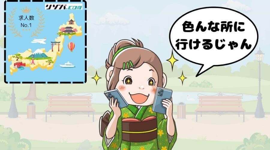 ヒューマニック メリット