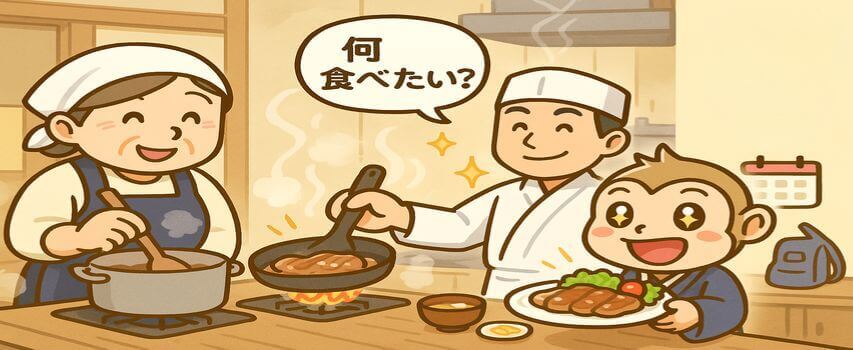 調理場　おばちゃん　まかない