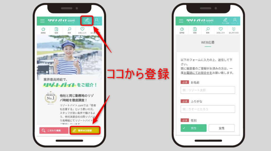 グッドマンサービス 登録