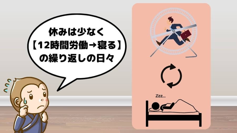 リゾートバイト やめとけ 体験談