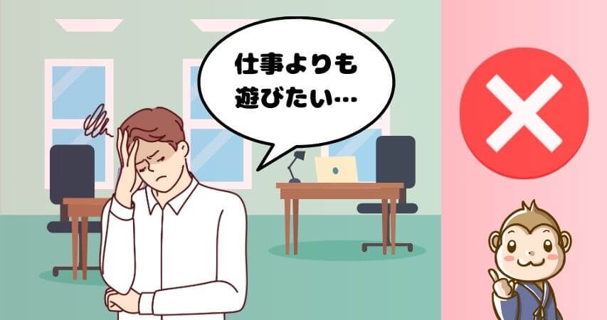 大学生 きつい やめとけ
