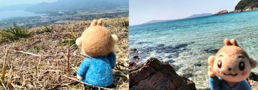 リゾートバイト　離島
