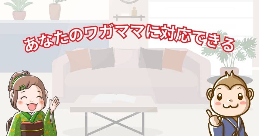 まとめ リゾートバイト おすすめ