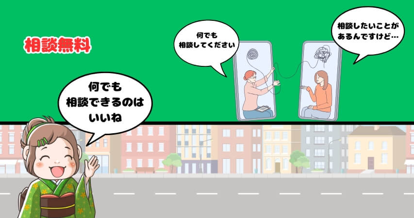 リゾートバイト　相談できる　病む