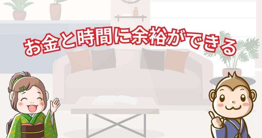 リゾートバイト メリット デメリット まとめ