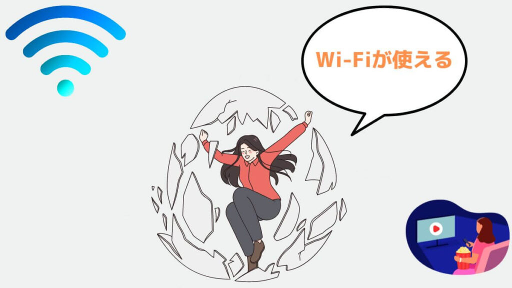 アルファリゾート リゾートバイト クラウドWiFi まとめ