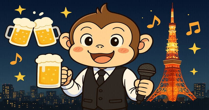 リゾートバイト 東京 メリット