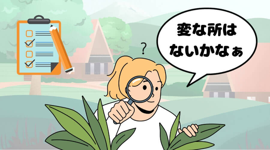 まとめ 田舎 移住