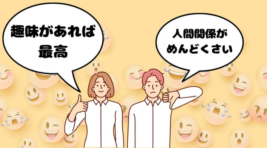地方 田舎 口コミ 評判