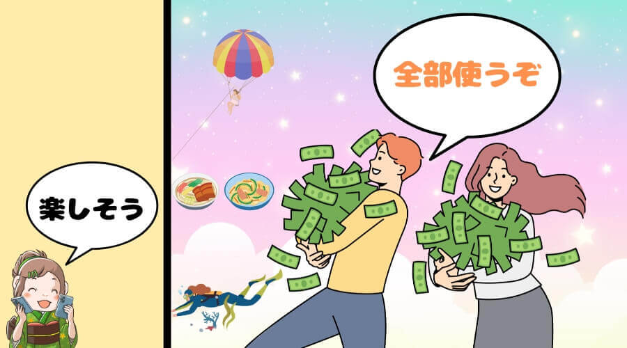 1ヶ月 住み込み 沖縄 豪遊 おすすめ