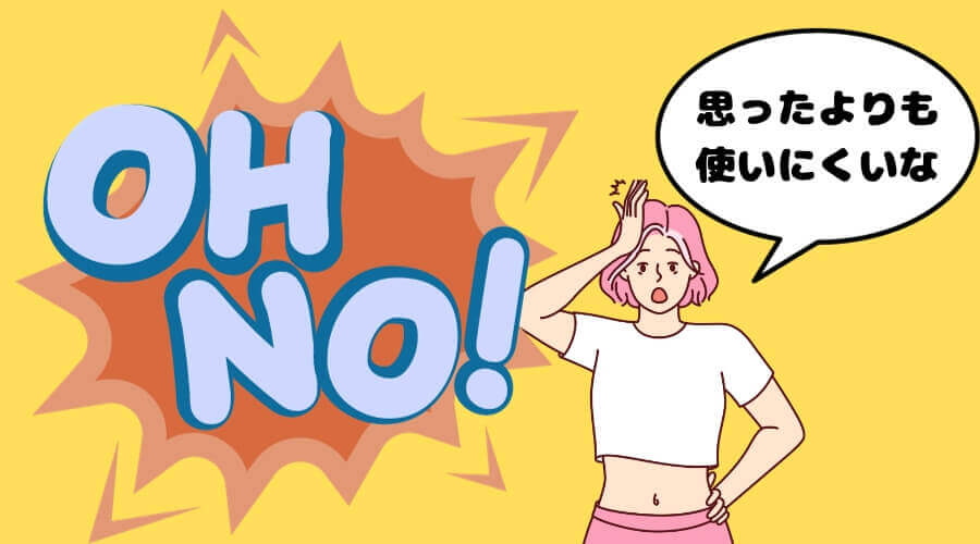 タイミー デメリット