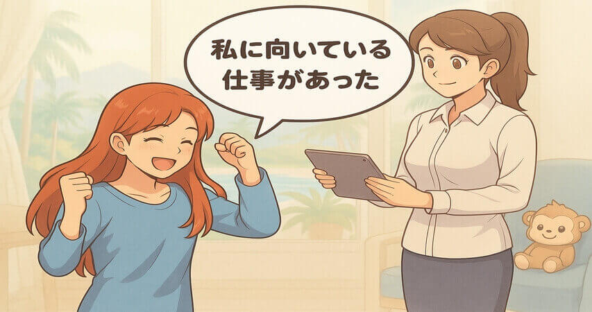 社不　おすすめ　バイト