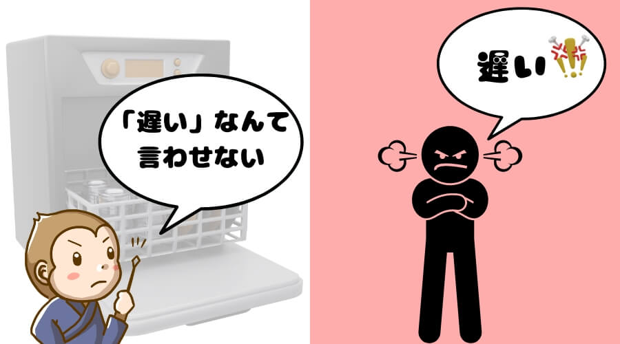 洗い場 皿洗い 早くするコツ