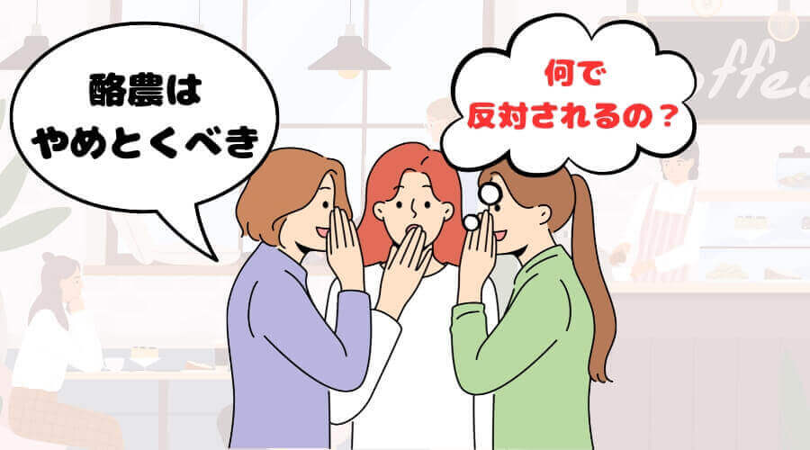 酪農 やめとけ 理由