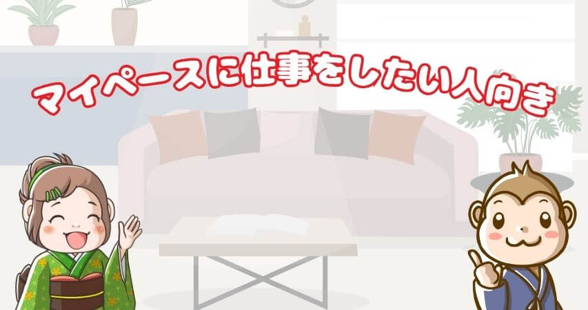 まとめ 売店 リゾートバイト