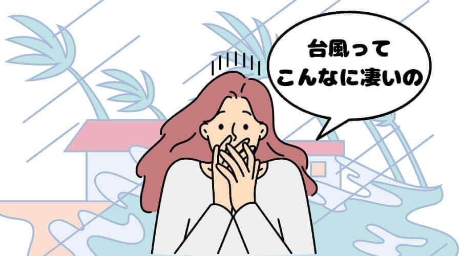宮古島 台風