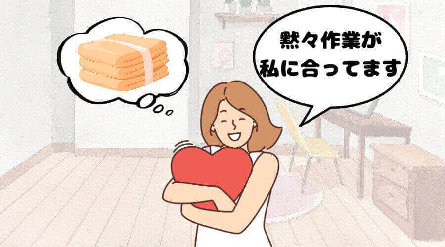 クリーニング工場 メリット