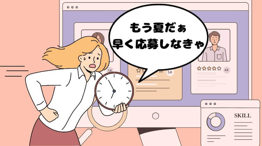 夏 宮古島 直前 やめとけ