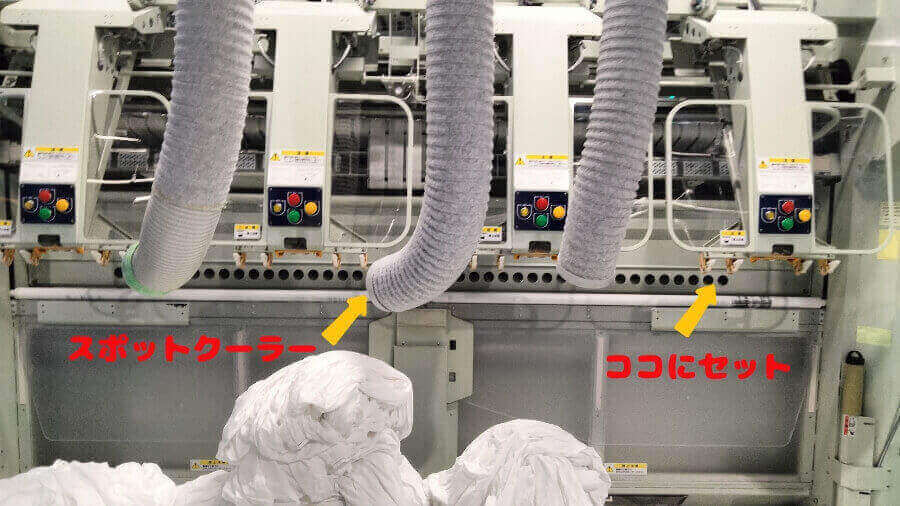 クリーニング工場 ロール機