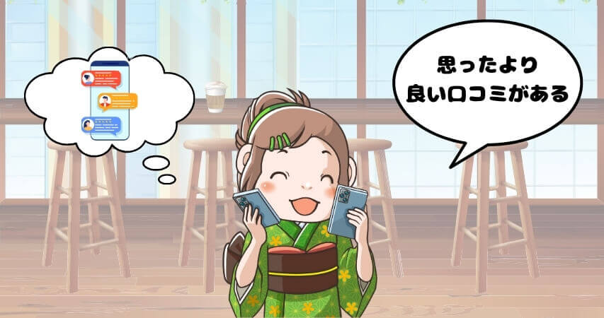 中抜けシフト 口コミ 評判