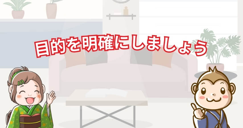 まとめ リゾートバイト 向いている人