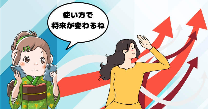 リゾートバイト 将来性