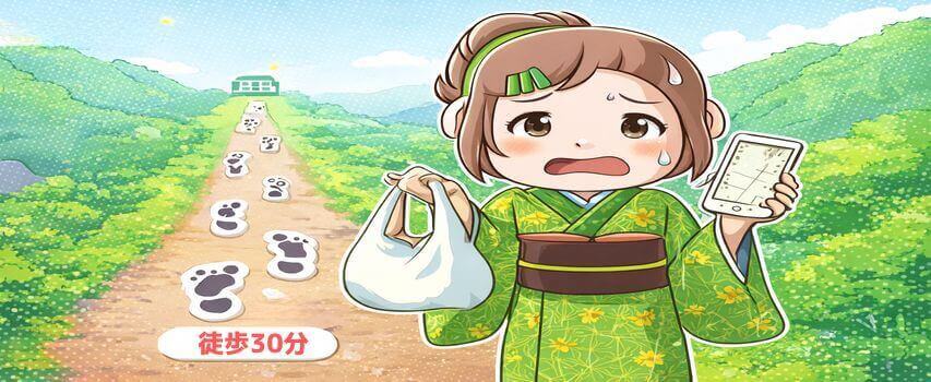 リゾートバイト 周辺環境