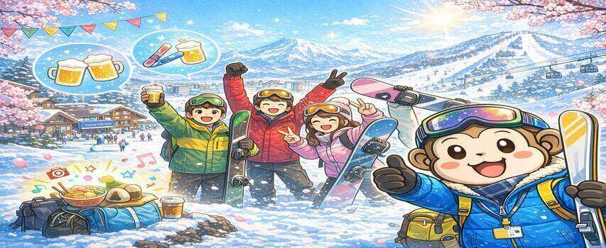 新潟　越後湯沢　スキー場　おすすめ