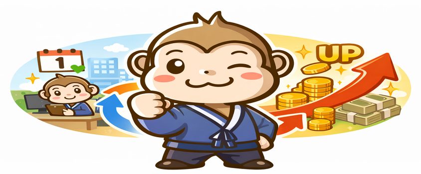 グッドマンサービス　リピーター時給