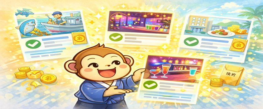 グッドマンサービス　変わったジャンル求人